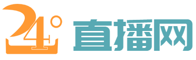 曼联比赛直播
